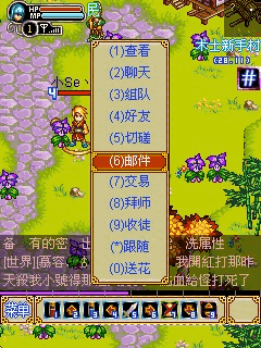 时空手游_7
