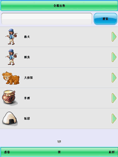 91wansy平台_8