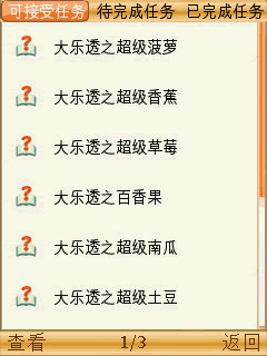 91wansy平台_1