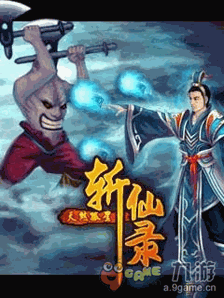 煞神游戏_0