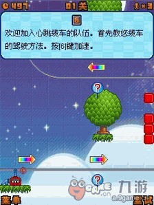 挑战_8