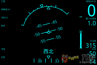 模拟开车_0