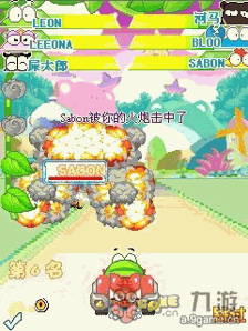 绿豆蛙乐园下载_1