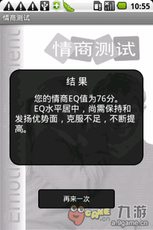 来不及了快上车下载_6