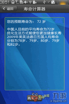 观赏鱼寿命排行榜_8