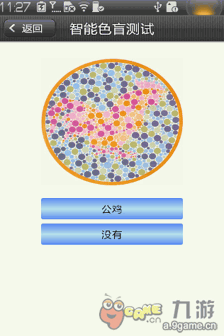 2019新测试手游_4
