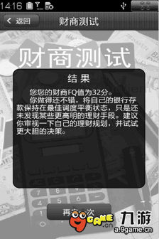 2019新测试手游_5