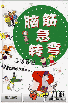好玩的免费内购游戏推荐2022_0