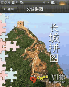 长城巨兵传手游下载_7