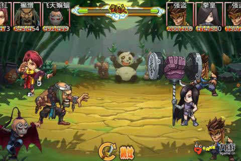 武林群侠传_1