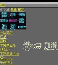 4399求生大作战手机版_8