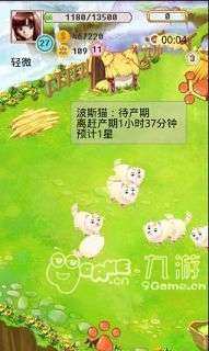 疯狂猜_0