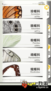 千寻手游官下载地址_8