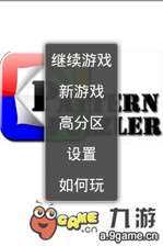 黑白棋解谜_9
