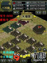 傲视三国醉江山九游_3