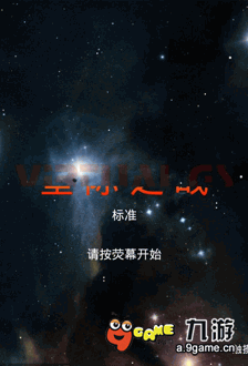 星际之剑_5