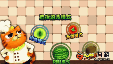 水果弗瑞德_4