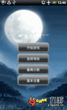 兔子_1