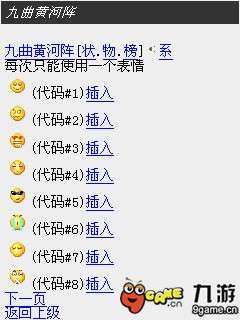 修仙_8