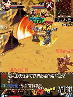 天烙游戏_4