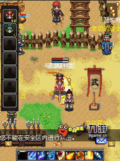 隋唐英雄武力排行_3