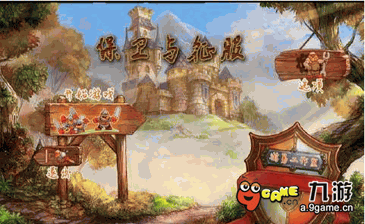 征服时代4中文版下载_4
