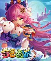 西游释厄传_8