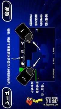 高尔夫游戏大全_5