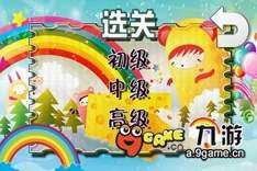 打企鹅手游_1