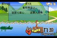 小猴子游戏大全_0