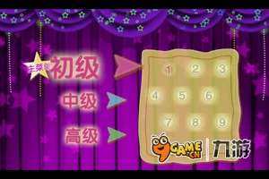 火柴图形游戏_6