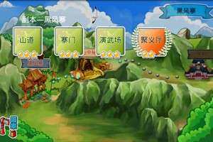 功夫轿子类似的游戏_0