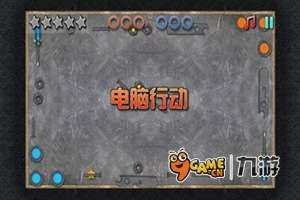 童年游戏app_9