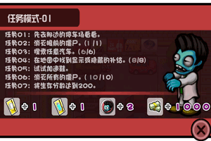 末日求生_4