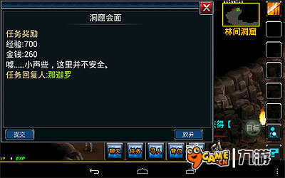 掠夺之剑堕落君王中文下载_0