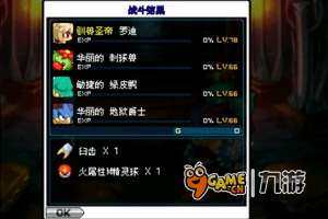 战斗类_2