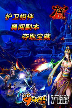 2d版手游_4