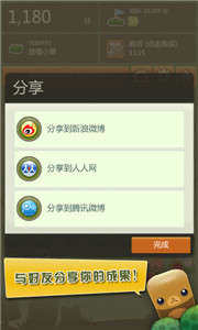 三重游戏_5