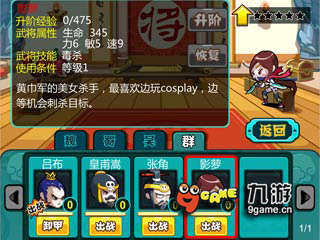 无要网络的游戏_9