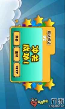 方块先生下载_8