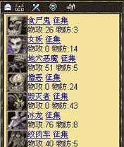 DoubleDestruction_2