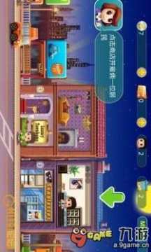 类似口袋商业街的游戏_7