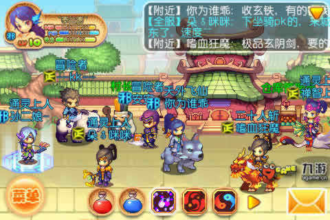 仙魔传游戏大全_3