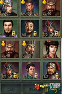 风云三国游戏_0