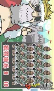 一箭爆头手游_5