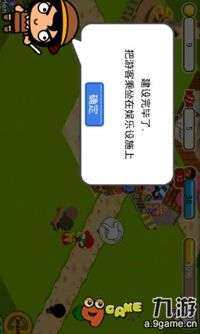 toktik原版下载_3