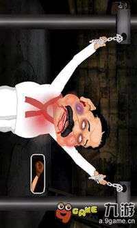 暴打你的上司手机版下载_1