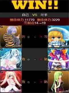 战姬collectiontaptap_6
