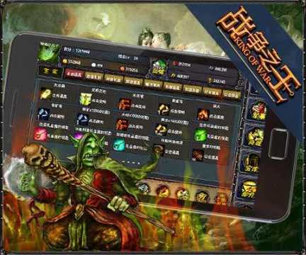战争之人突击小队2mod_6