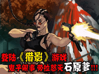 手机影游排行榜前十名_9